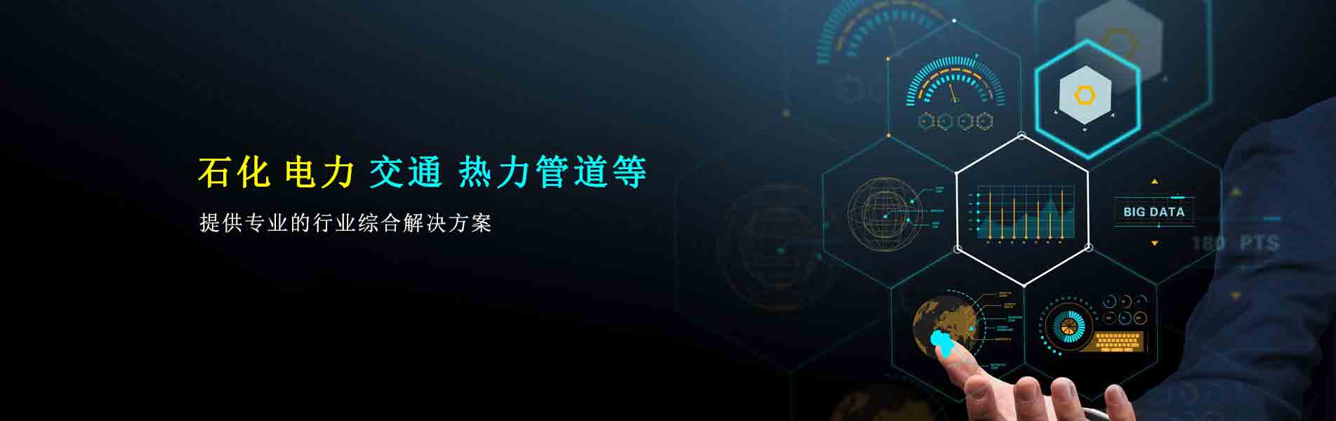 山東舜感光電科技有限公司_光纖測溫_光纖測震動