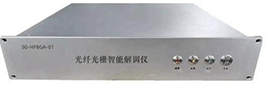 超弱光纖光柵陣列傳感系統