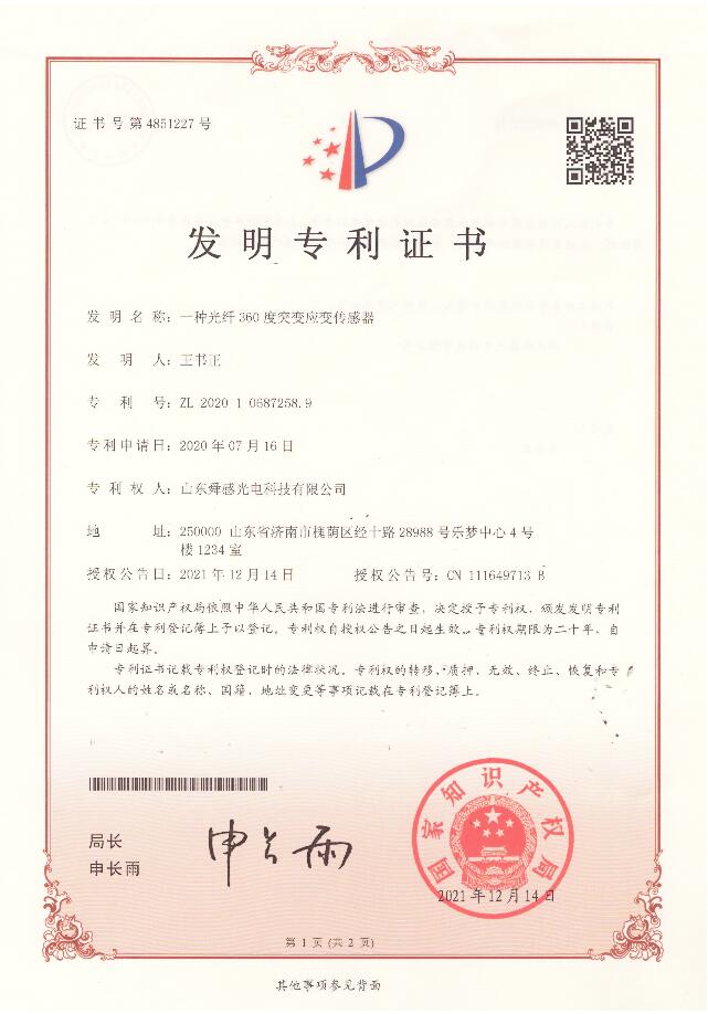 QQ截圖20220111161837.jpg